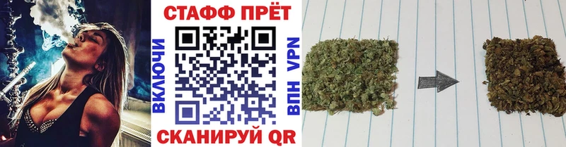 Хочу наркоту Люберцы БУТИРАТ APVP Псилоцибиновые грибы Cocaine ГАШИШ Канабис