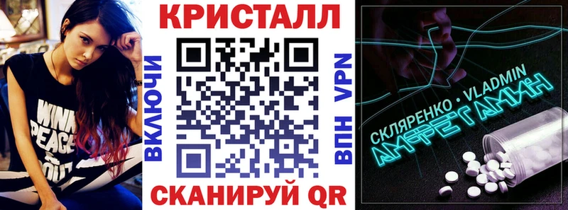 мега   Люберцы  Amphetamine 98% 