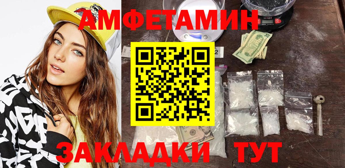 АМФ Premium Люберцы