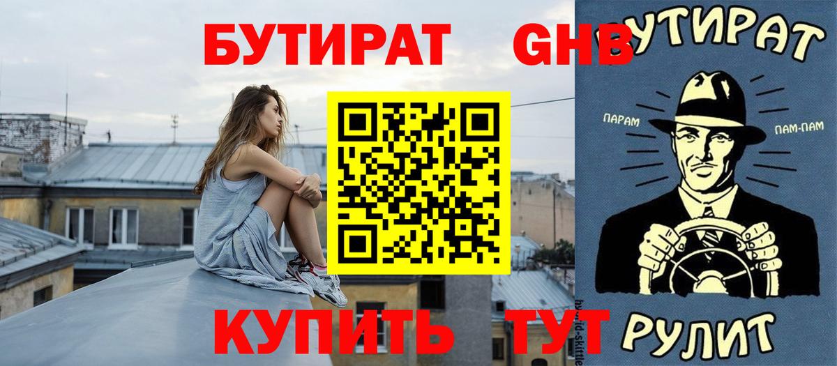 Лсд 25 Люберцы