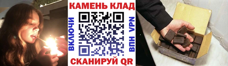 Гашиш гашик  купить наркоту  KRAKEN как войти  Люберцы 