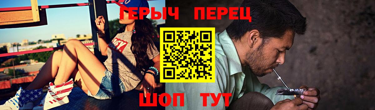 Люберцы  Героин афганец  Героин  Вход с VPN 