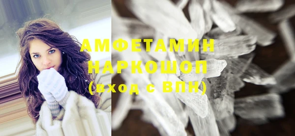 COCAINE Нязепетровск