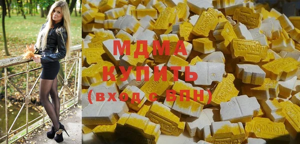 прущие крисы Арсеньев