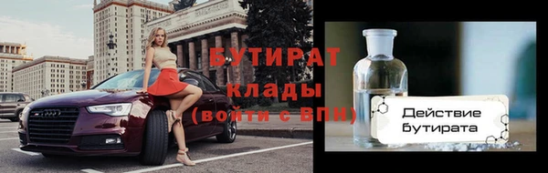 2c-b Армянск