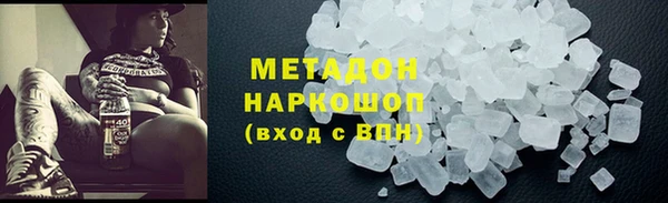 ГАЛЛЮЦИНОГЕННЫЕ ГРИБЫ Нягань