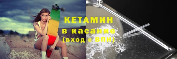 COCAINE Аркадак