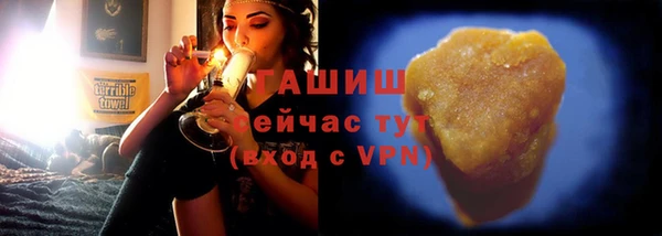 COCAINE Аркадак