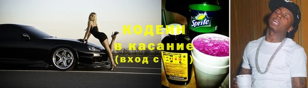 COCAINE Аркадак