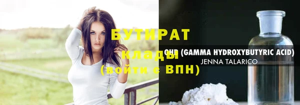 прущие крисы Арсеньев