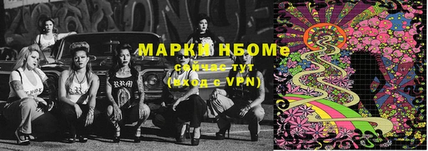 прущие крисы Арсеньев