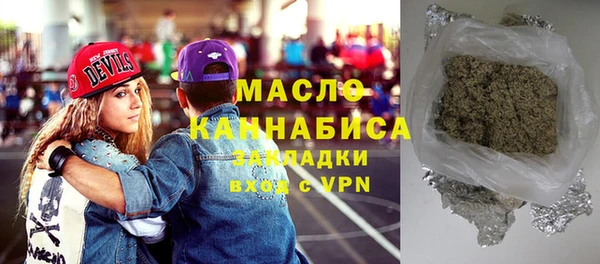 2c-b Армянск