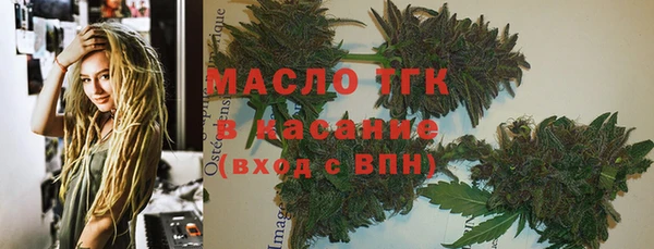 2c-b Армянск