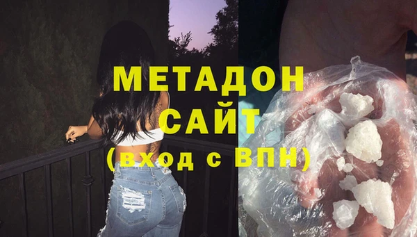2c-b Армянск