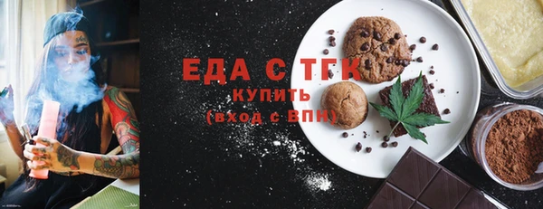 ГАЛЛЮЦИНОГЕННЫЕ ГРИБЫ Нягань