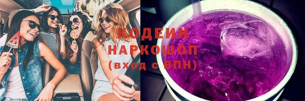 2c-b Армянск