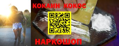 бутик Донской