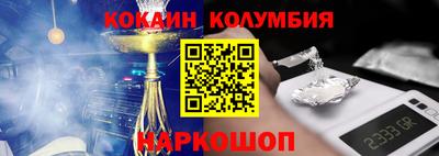 бутик Донской