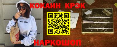 ALPHA PVP Донецк