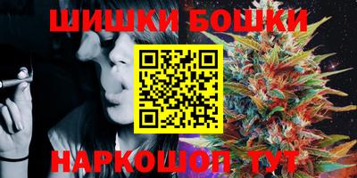 бутик Донской
