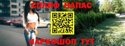 ALPHA PVP Донецк