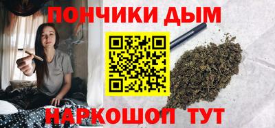 ALPHA PVP Донецк