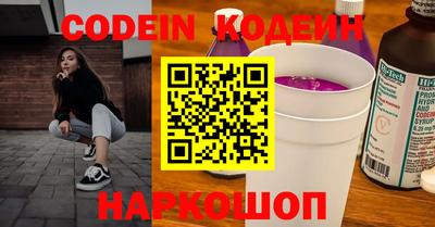 ALPHA PVP Донецк