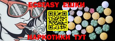 бутик Донской