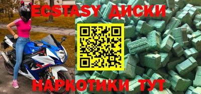 бутик Донской