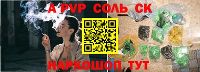 дживик Дубна