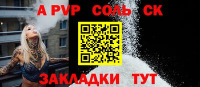 дживик Дубна