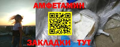 прущая мука Новокубанск