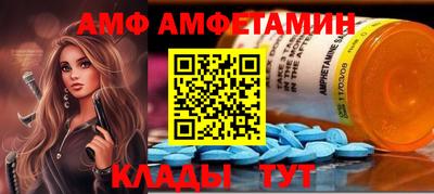 a pvp Новозыбков