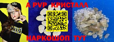 бутик Донской