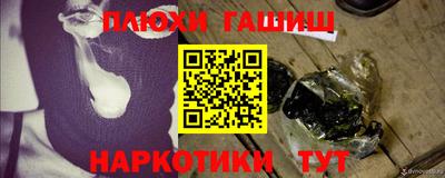 ALPHA PVP Донецк