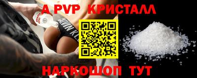 бутик Донской
