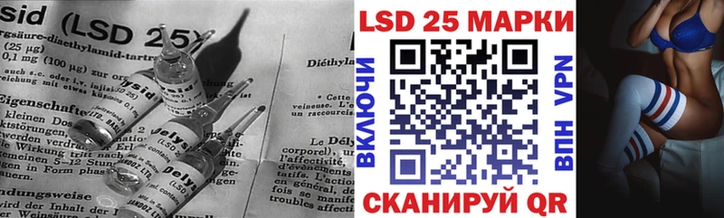 Лсд 25 экстази ecstasy  Люберцы 