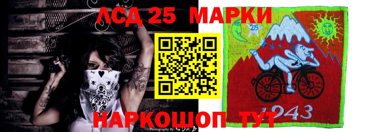 ЛСД экстази ecstasy  ссылка на мегу как войти  ЛСД экстази кислота  Люберцы  Вход с VPN 