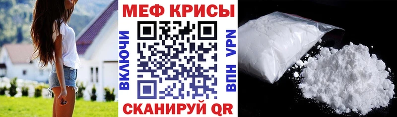 Меф VHQ  Люберцы 