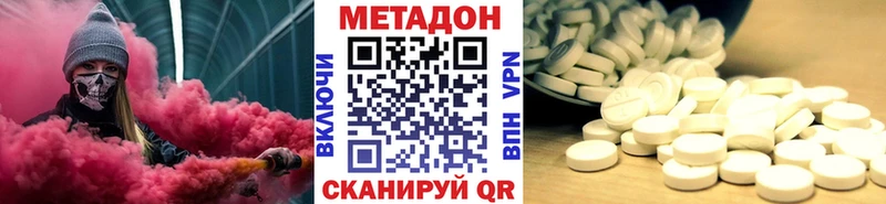 KRAKEN вход Люберцы Метадон VHQ