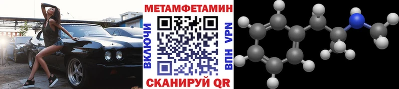 Первитин винт  Люберцы 