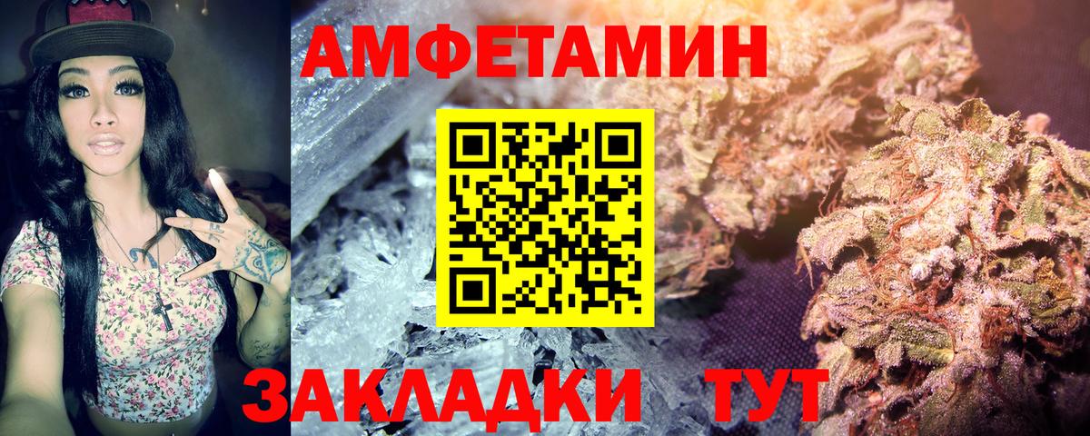 Люберцы  Метамфетамин Декстрометамфетамин 99.9%  Вход с VPN  Метамфетамин Декстрометамфетамин 99.9% 