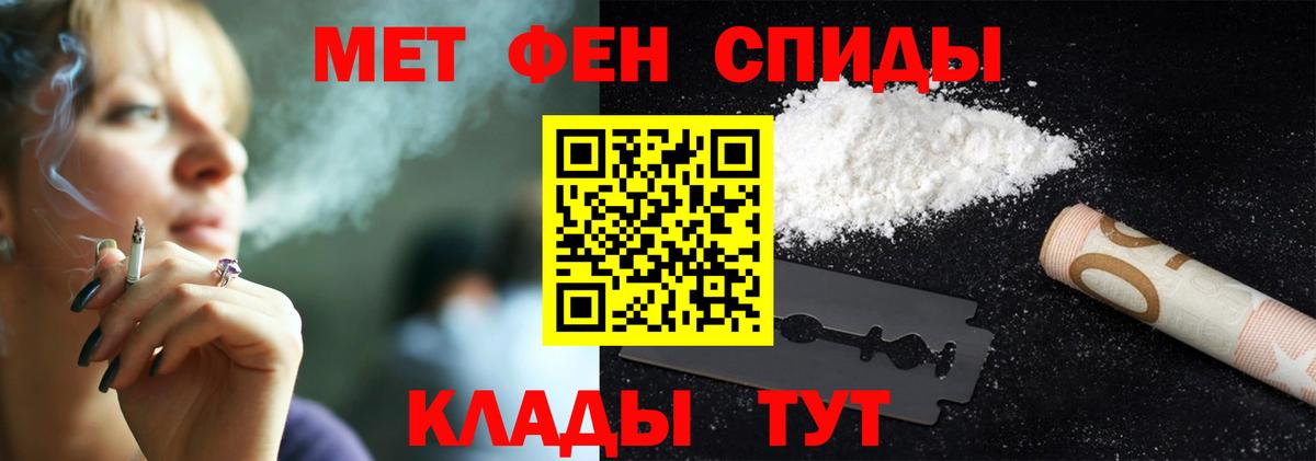 Метамфетамин мет Люберцы