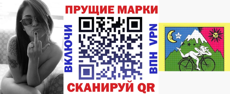 даркнет формула  kraken ССЫЛКА  Люберцы  Марки 25I-NBOMe 1,5мг 
