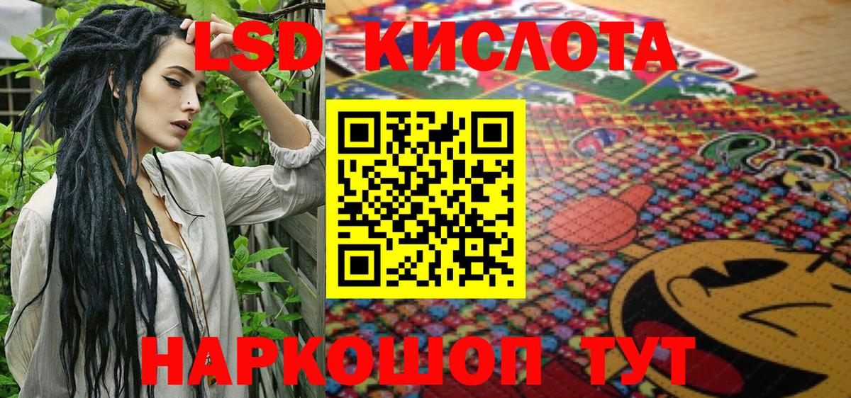Мефедрон   Мефедрон  Люберцы  Вход с VPN  Гашиш  Каннабис  COCAIN  A PVP СК кристаллы 