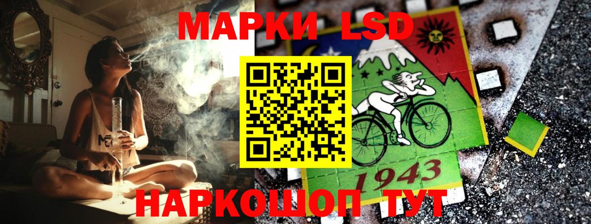 Марки N-bome 1500мкг  Марки N-bome 1500мкг  Вход с VPN  Люберцы 