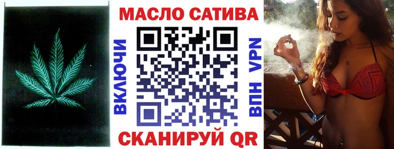ТГК вейп  Люберцы 