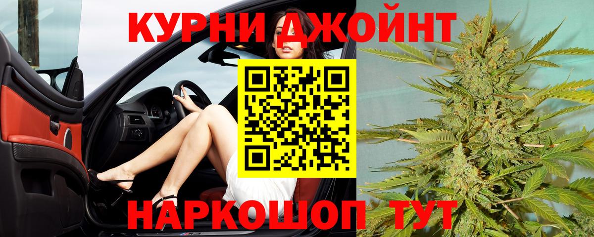 Конопля сатива  Вход с VPN  Бошки марихуана марихуана  Люберцы  Бошки Шишки ГИДРОПОН 